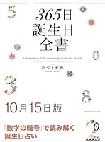 はづき数秘術DVD5巻セット Amazon.co.jp: 松竹 新三羽烏傑作集 高橋貞二 5巻セット [DVD